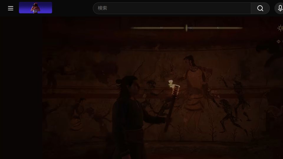 調査・壁画の見つけ方｜地下探索で手掛かりを逃さないのゲーム画面